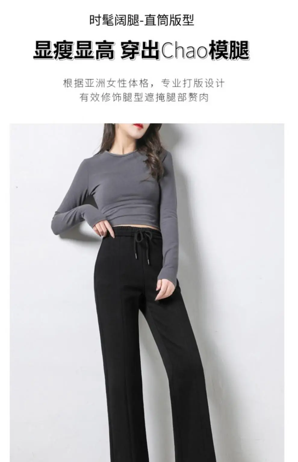 Women Black Wide Leg Flared Pants High Waist 2025 — feature 12
