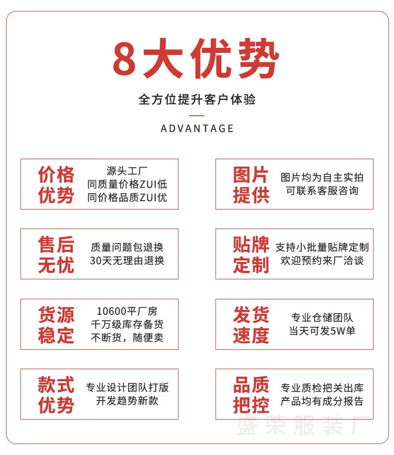 盛荣3