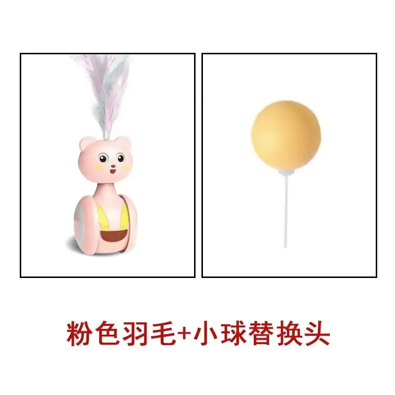 Pink tumbler feather + (ball replacement head)) boxed