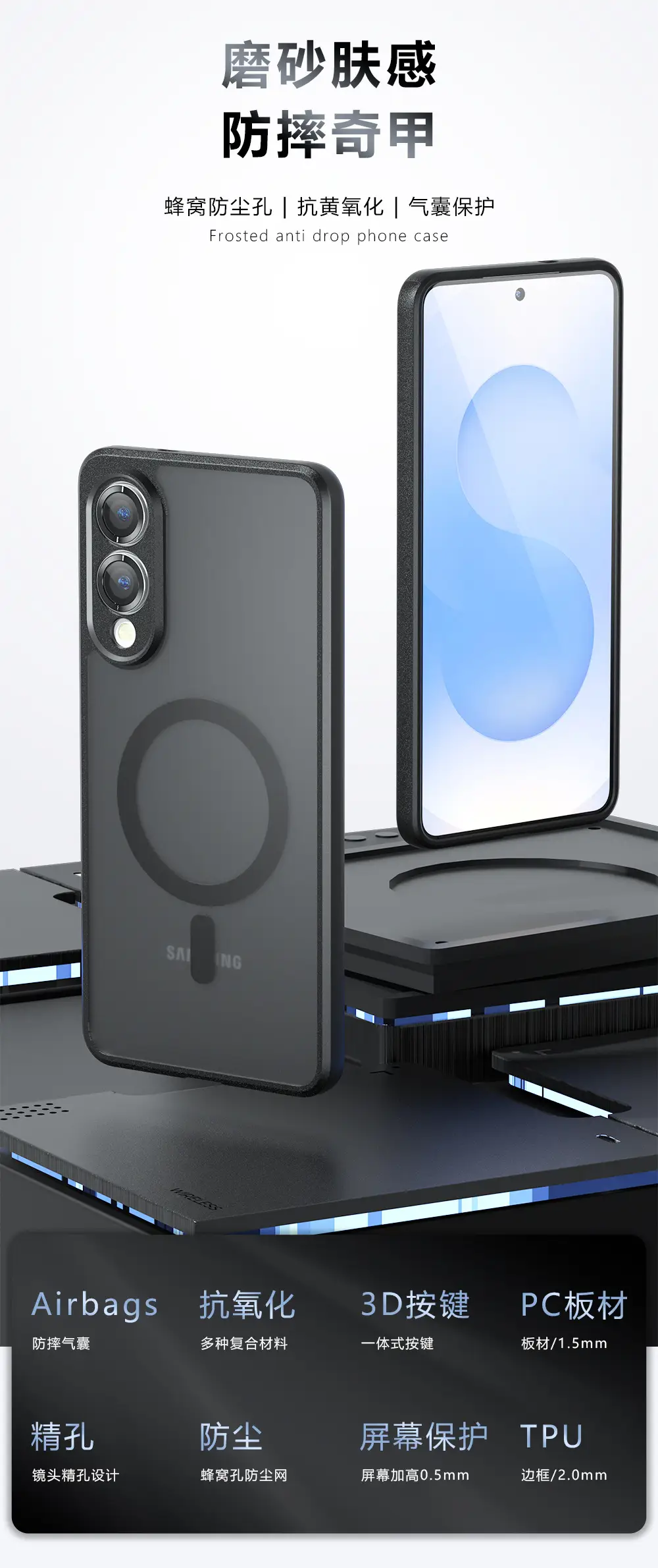 Samsung S25 Edge Skin-Felt Magnetic Phone Case — feature 1