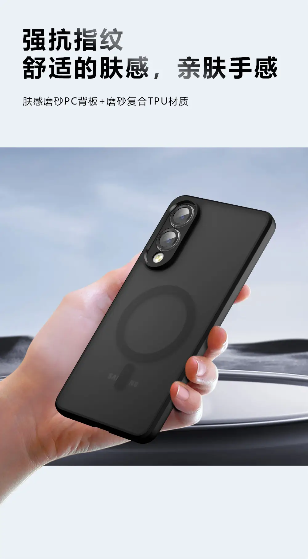 Samsung S25 Edge Skin-Felt Magnetic Phone Case — feature 5