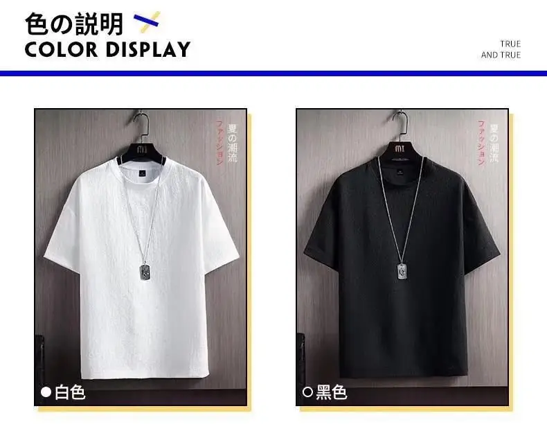 Men Ice Silk T-Shirt Loose Fit Black Grey Stripes — feature 4