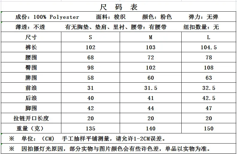 psc (1).png