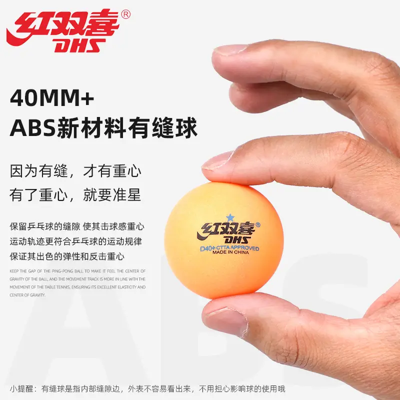Red double happiness table tennis 3-star one-star two-star match ball table tennis ball new training ball durable playing yellow White