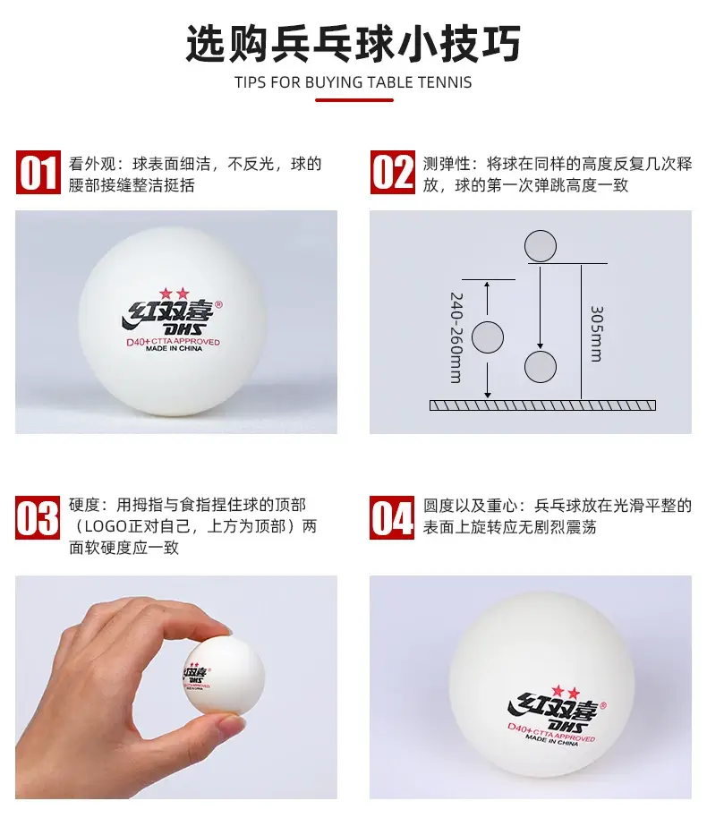 Red double happiness table tennis 3-star one-star two-star match ball table tennis ball new training ball durable playing yellow White — feature 14