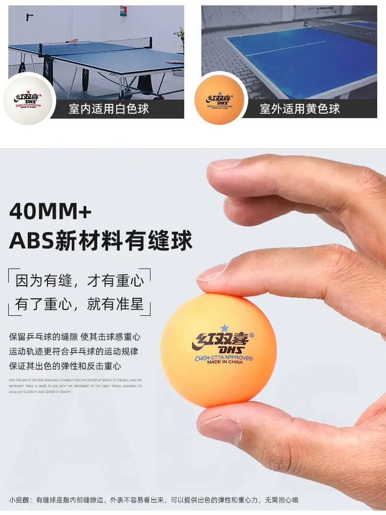 Red double happiness table tennis 3-star one-star two-star match ball table tennis ball new training ball durable playing yellow White — feature 3