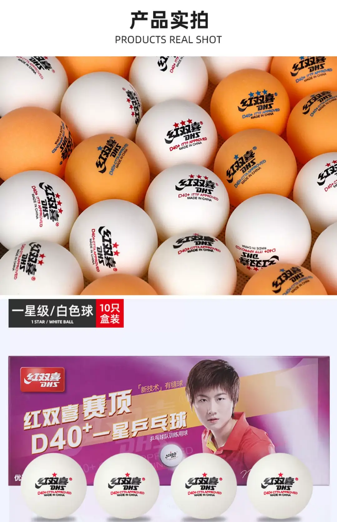 Red double happiness table tennis 3-star one-star two-star match ball table tennis ball new training ball durable playing yellow White — feature 6