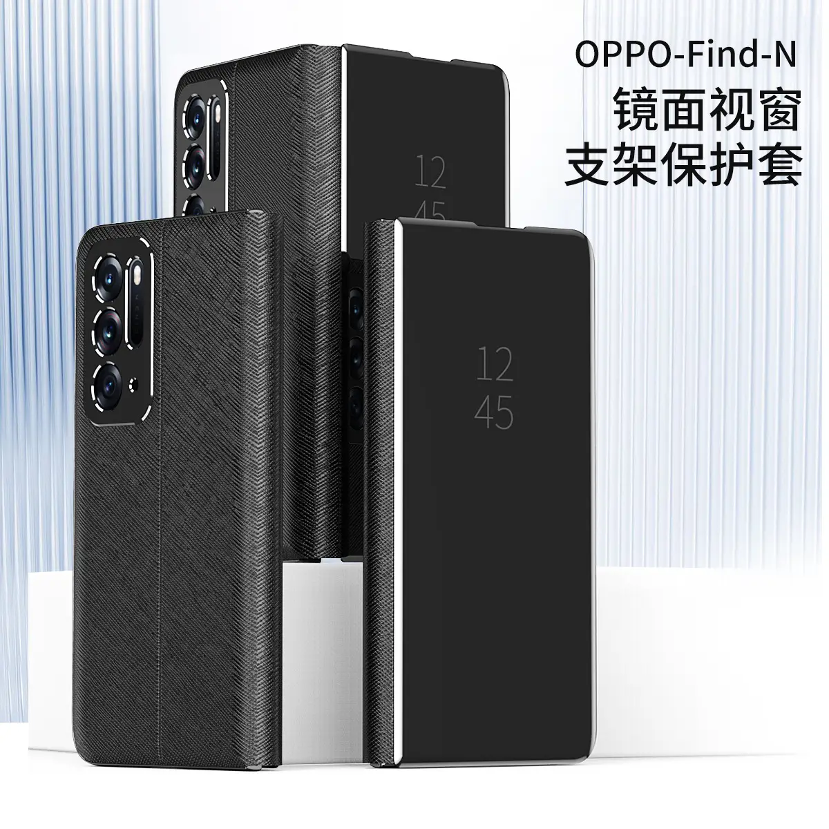 OPPO Find N Leather Phone Case with Mirror Bracket - Image 6