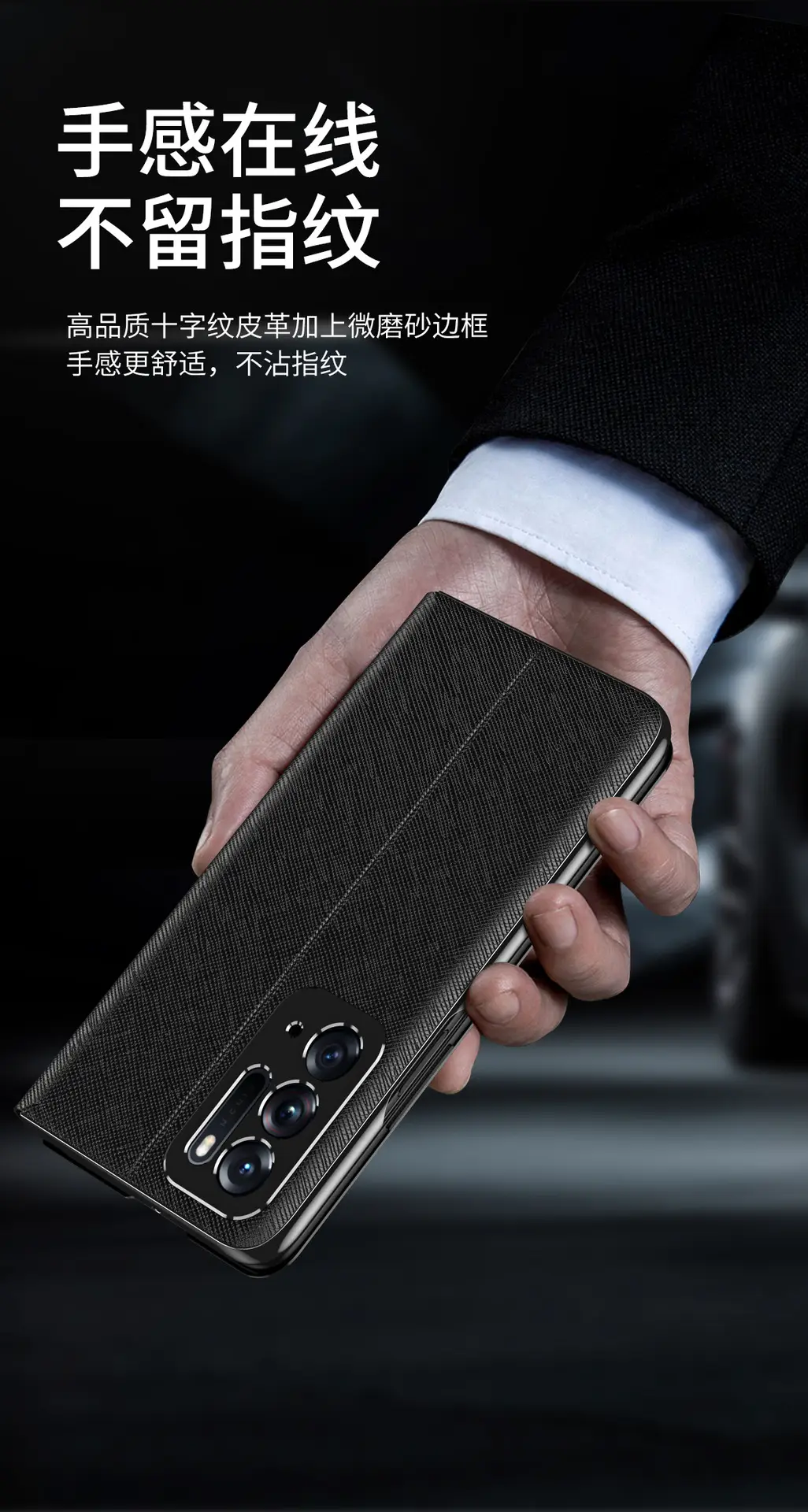 OPPO Find N Leather Phone Case with Mirror Bracket — feature 10