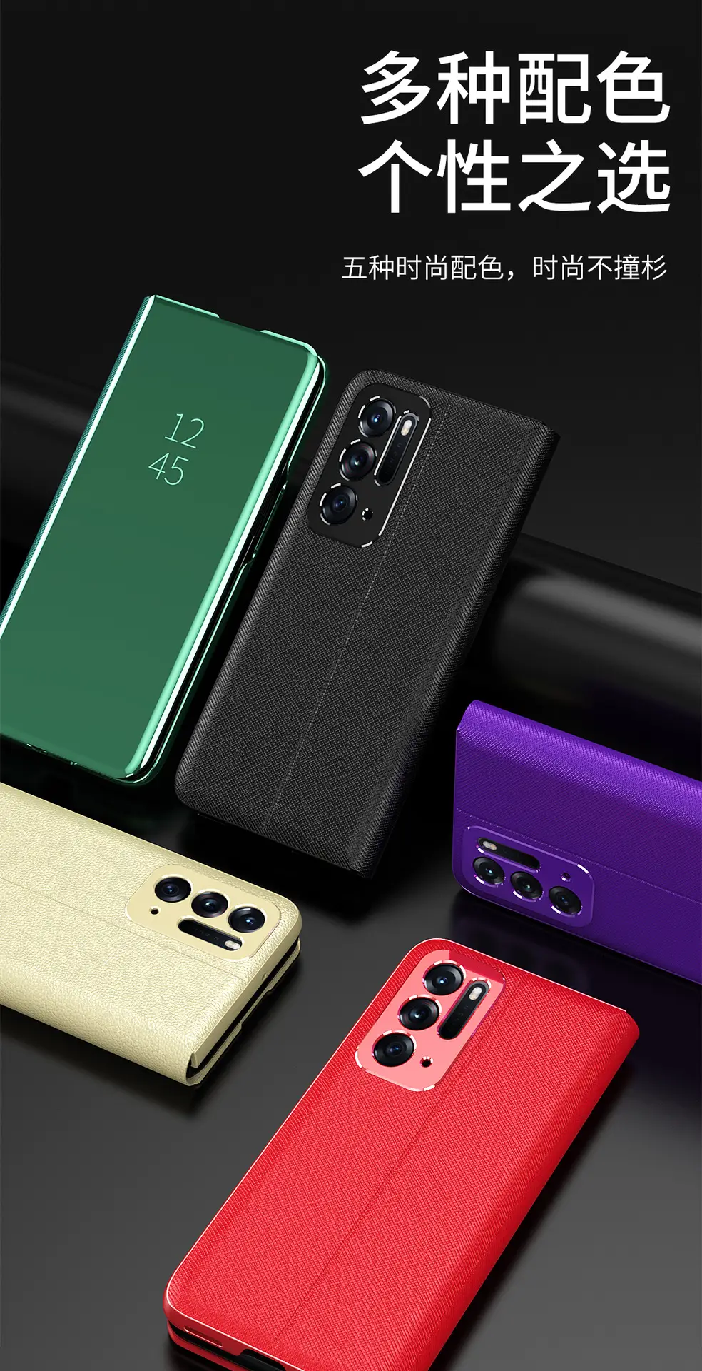 OPPO Find N Leather Phone Case with Mirror Bracket — feature 14