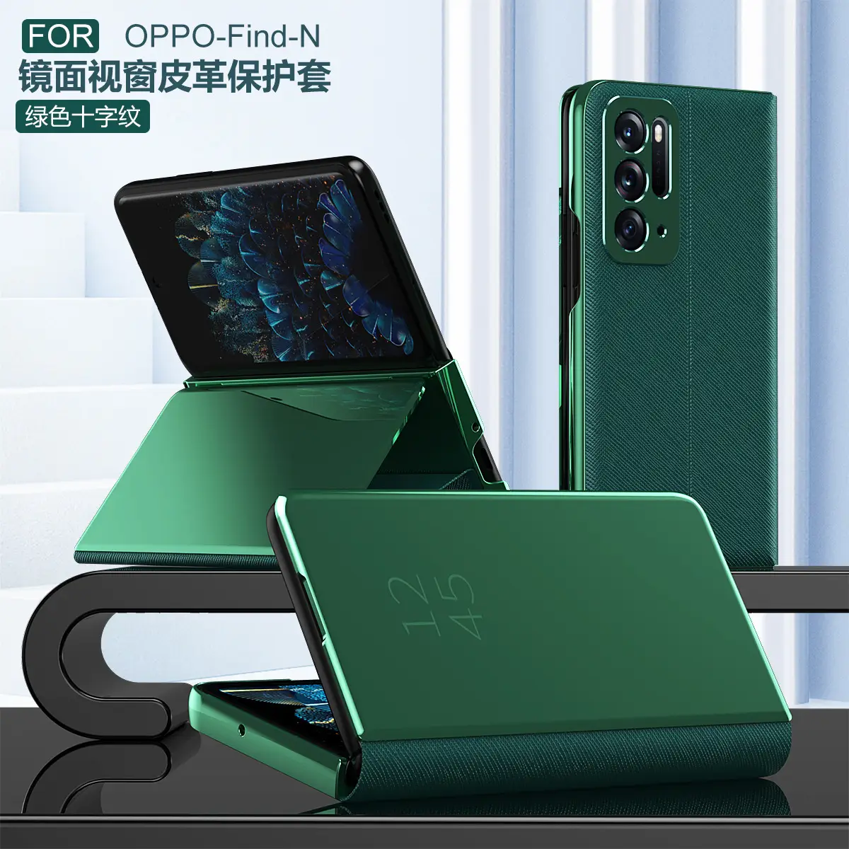 OPPO Find N Leather Phone Case with Mirror Bracket — feature 15