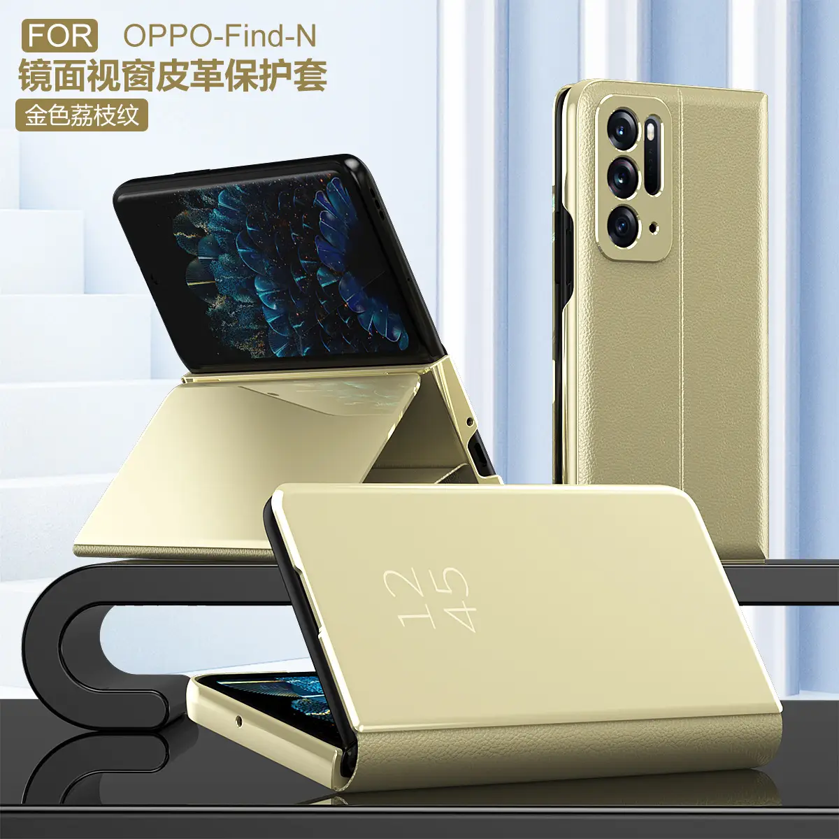 OPPO Find N Leather Phone Case with Mirror Bracket — feature 16