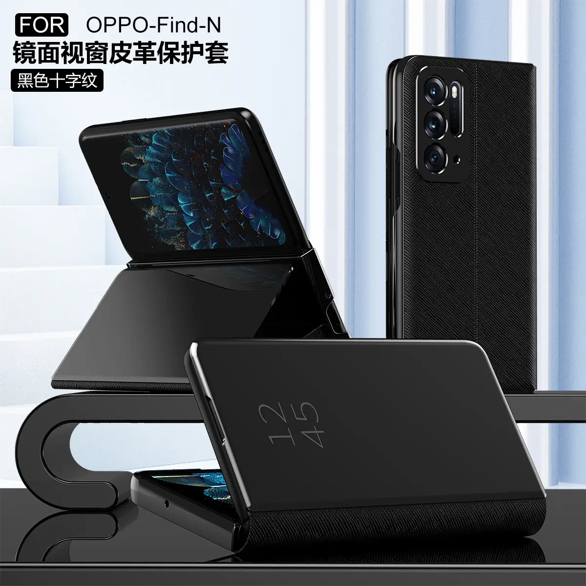 OPPO Find N Leather Phone Case with Mirror Bracket — feature 18