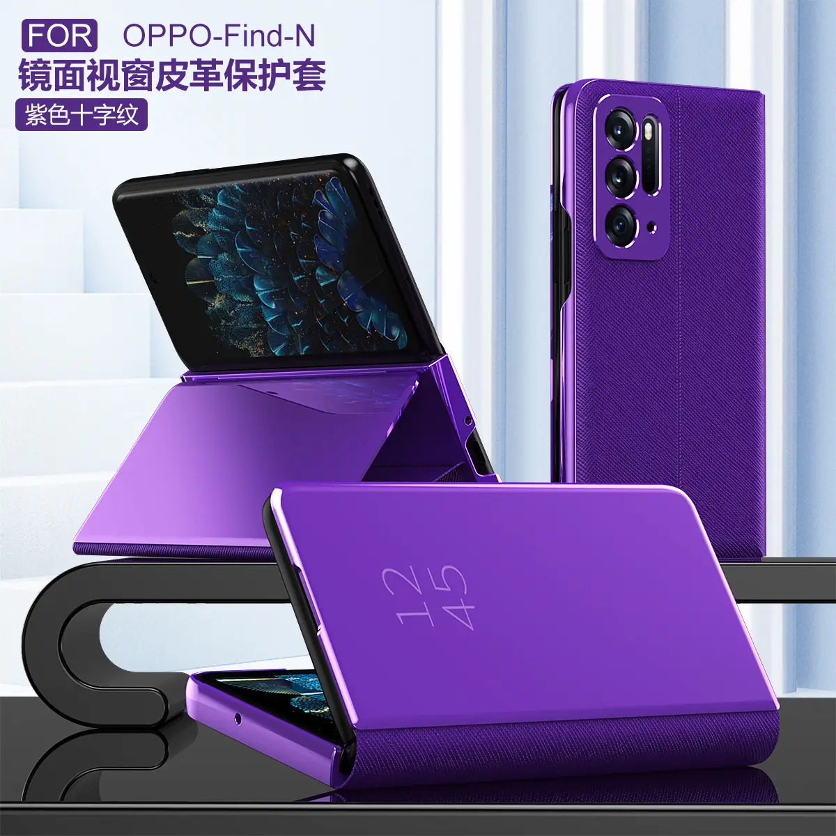 OPPO Find N Leather Phone Case with Mirror Bracket — feature 19