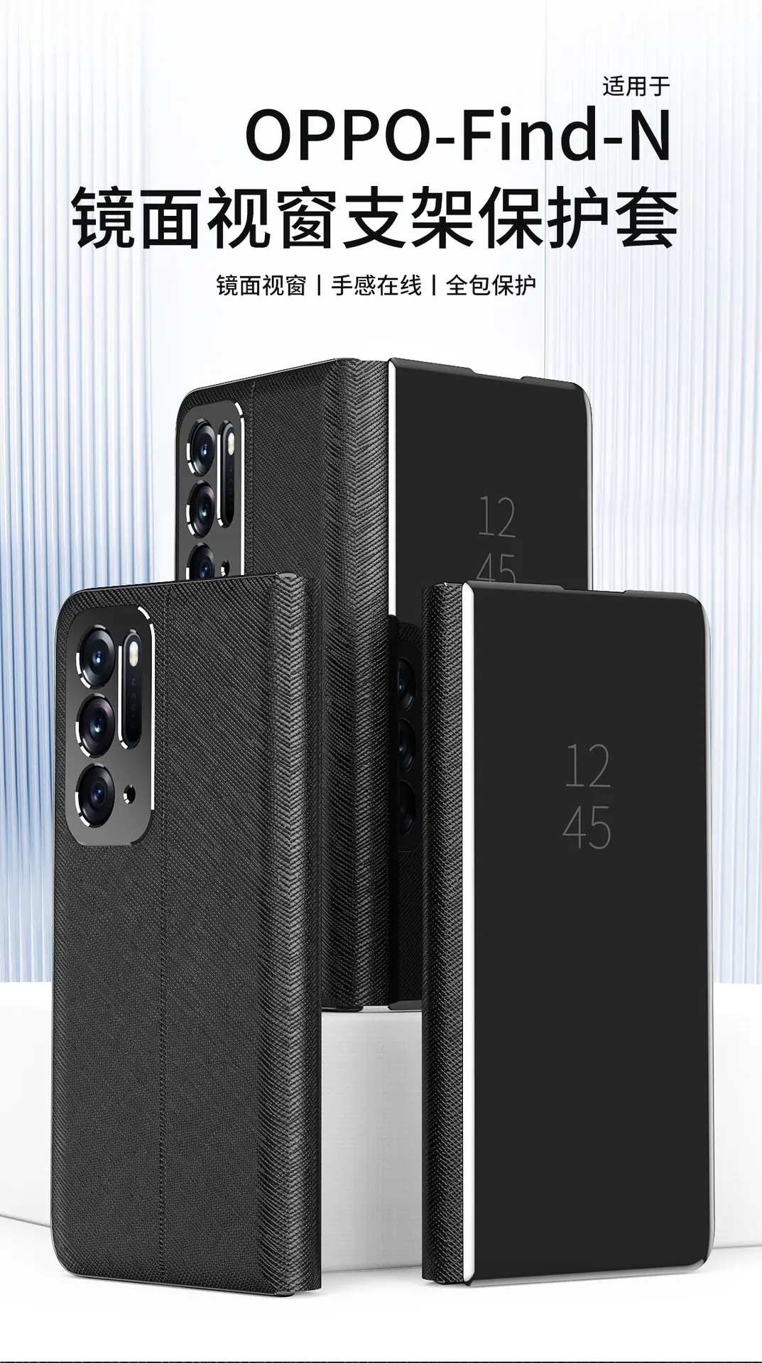 OPPO Find N Leather Phone Case with Mirror Bracket — feature 2