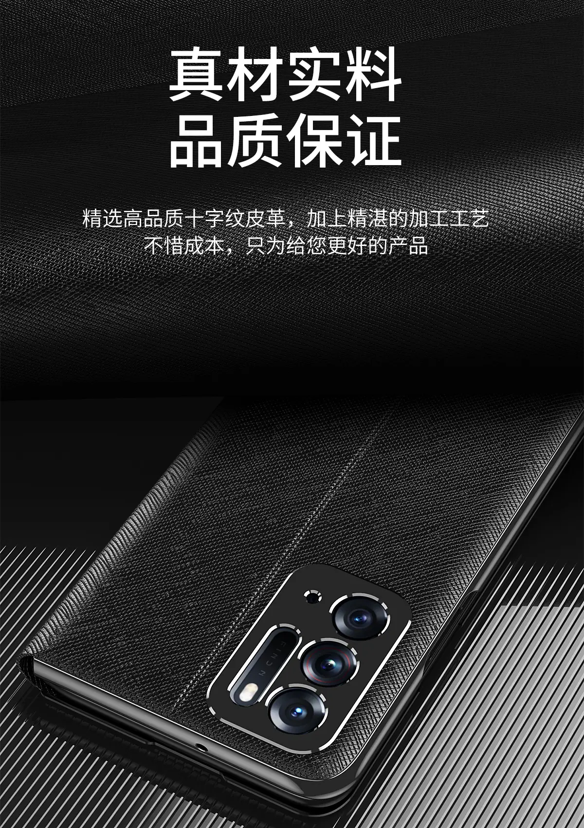 OPPO Find N Leather Phone Case with Mirror Bracket — feature 3
