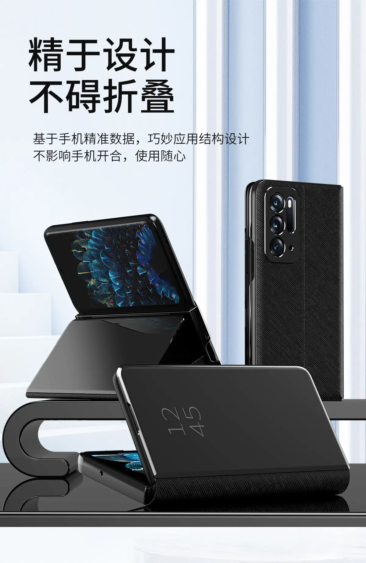 OPPO Find N Leather Phone Case with Mirror Bracket — feature 6