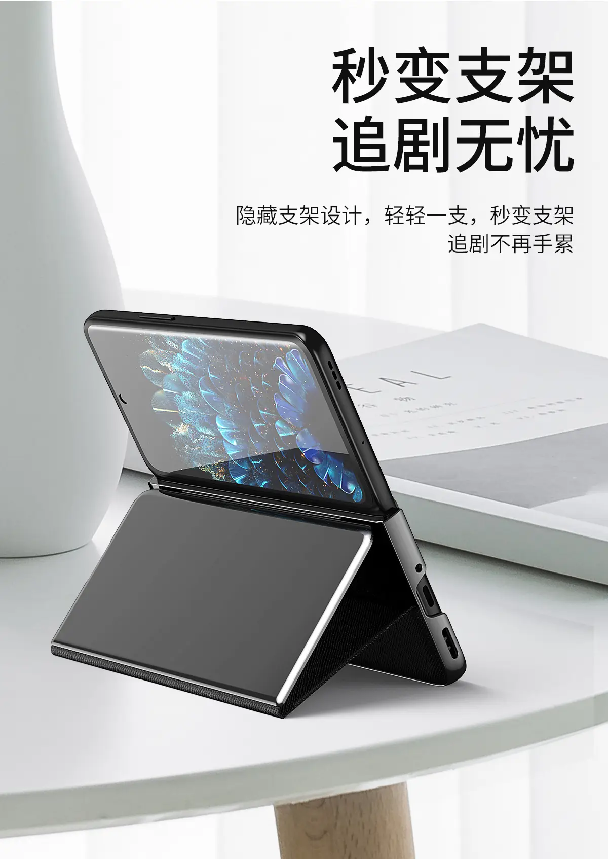 OPPO Find N Leather Phone Case with Mirror Bracket — feature 7