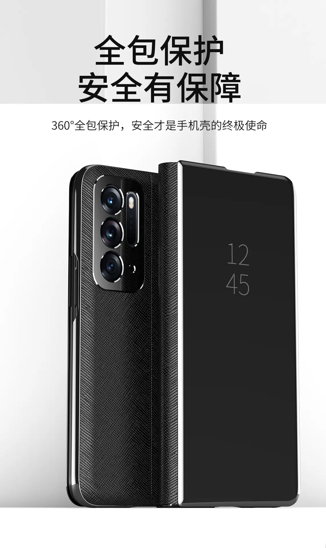 OPPO Find N Leather Phone Case with Mirror Bracket — feature 9