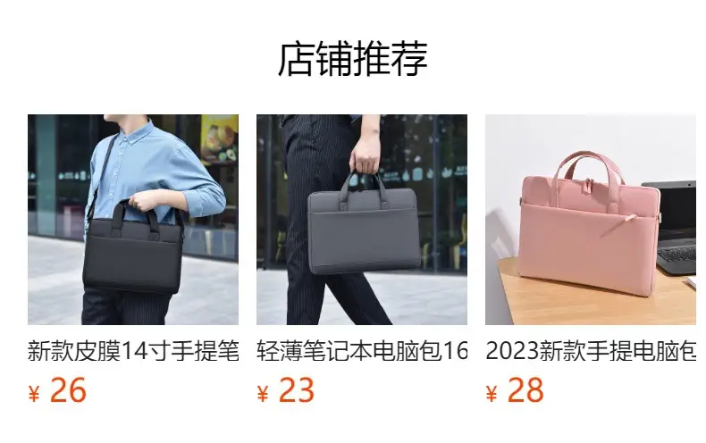 Ultra-Thin Leather Laptop Bag 14" Tablet Sleeve Grey — feature 1