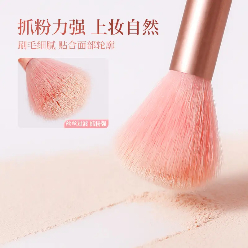 Xixi Makeup Brush Set Light Pink 7-Piece Set — feature 11