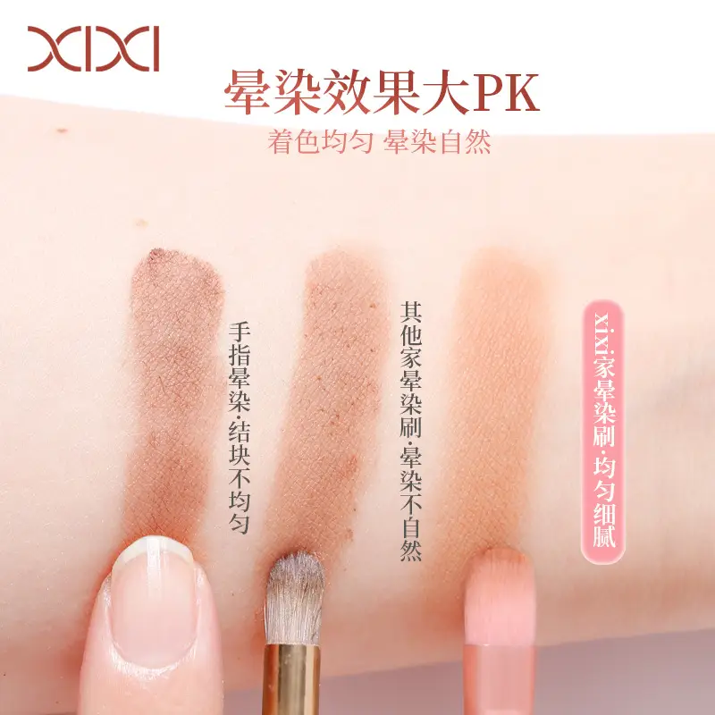 Xixi Makeup Brush Set Light Pink 7-Piece Set — feature 12