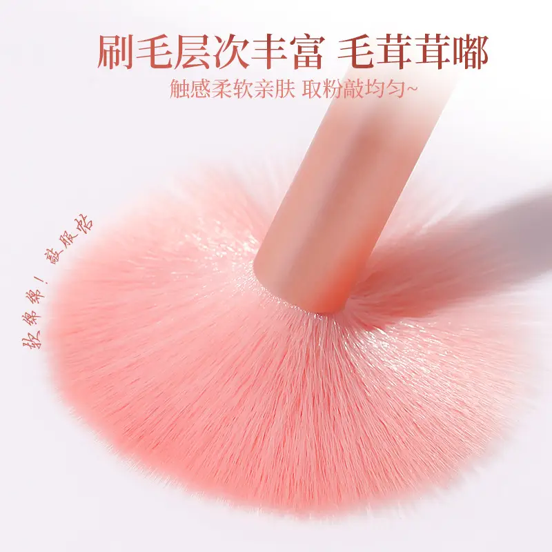 Xixi Makeup Brush Set Light Pink 7-Piece Set — feature 13