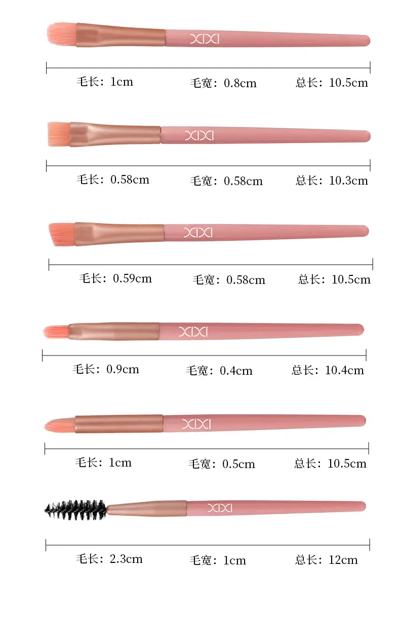 Xixi Makeup Brush Set Light Pink 7-Piece Set — feature 17