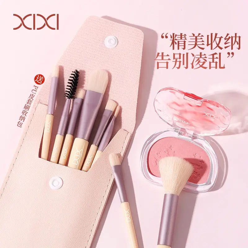 Xixi Makeup Brush Set Light Pink 7-Piece Set — feature 4