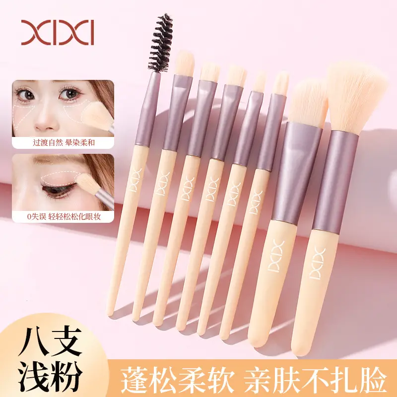 Xixi Makeup Brush Set Light Pink 7-Piece Set — feature 5