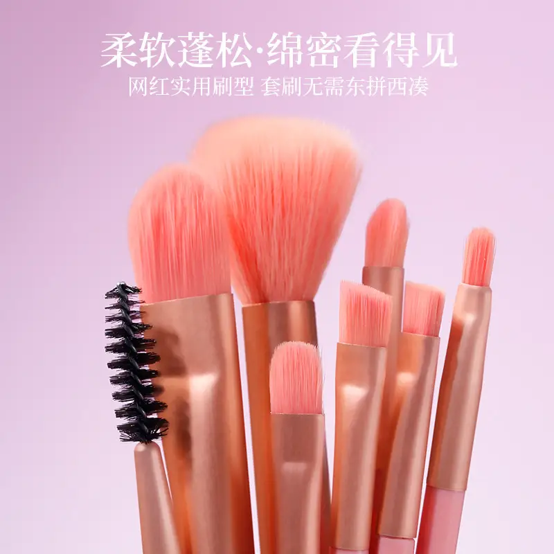 Xixi Makeup Brush Set Light Pink 7-Piece Set — feature 9