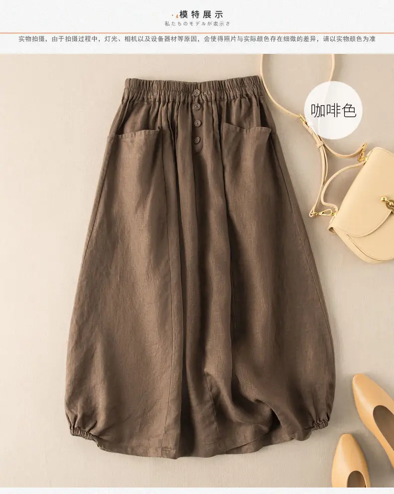 Plus Size Linen Skirt Navy Blue High Waist A Line — feature 9