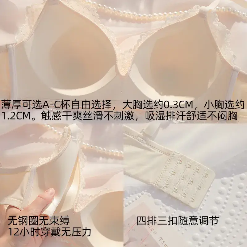 Genuine Thin Cup Lace Bra for Women Summer