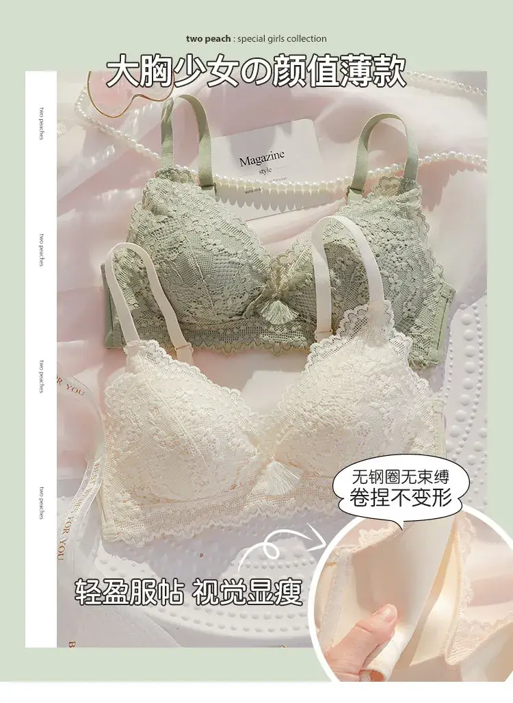 Genuine Thin Cup Lace Bra for Women Summer — feature 1