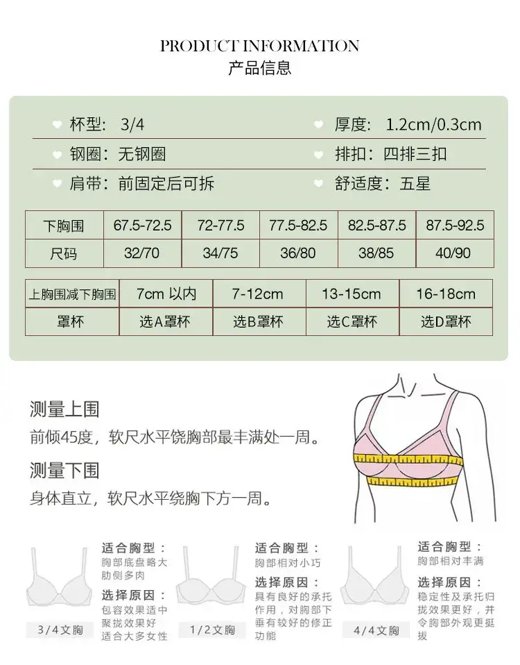 Genuine Thin Cup Lace Bra for Women Summer — feature 14
