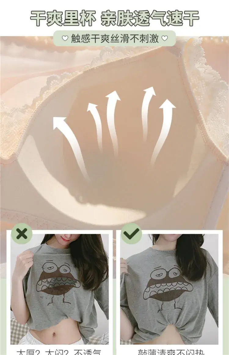 Genuine Thin Cup Lace Bra for Women Summer — feature 4