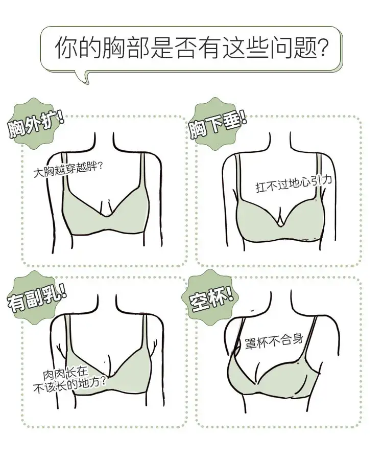 Genuine Thin Cup Lace Bra for Women Summer — feature 7