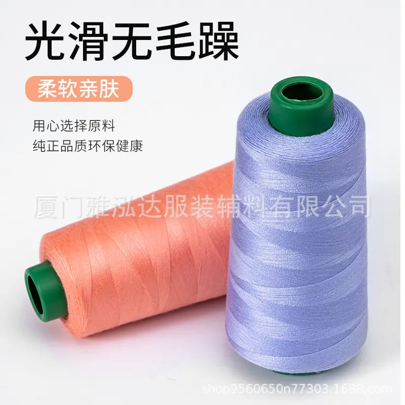 Sewing Thread Wholesale Pagoda Black and White Polyester Thread 402 Sewing Machine Thread High Speed Flat Car Overlock Sewing Thread 3000 Yards