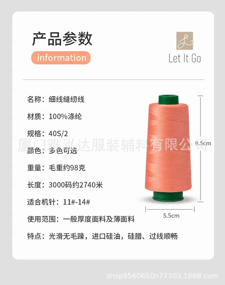 3000码_02.jpg