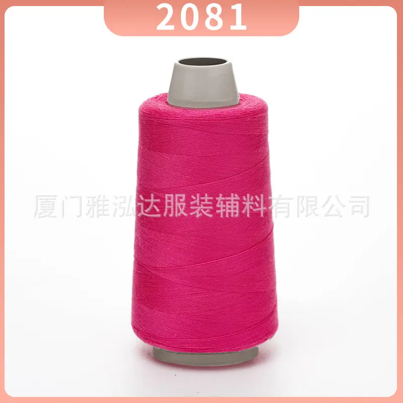 Sewing Thread Wholesale Pagoda Black and White Polyester Thread 402 Sewing Machine Thread High Speed Flat Car Overlock Sewing Thread 3000 Yards