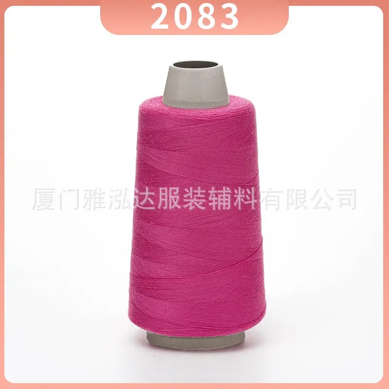 Sewing Thread Wholesale Pagoda Black and White Polyester Thread 402 Sewing Machine Thread High Speed Flat Car Overlock Sewing Thread 3000 Yards