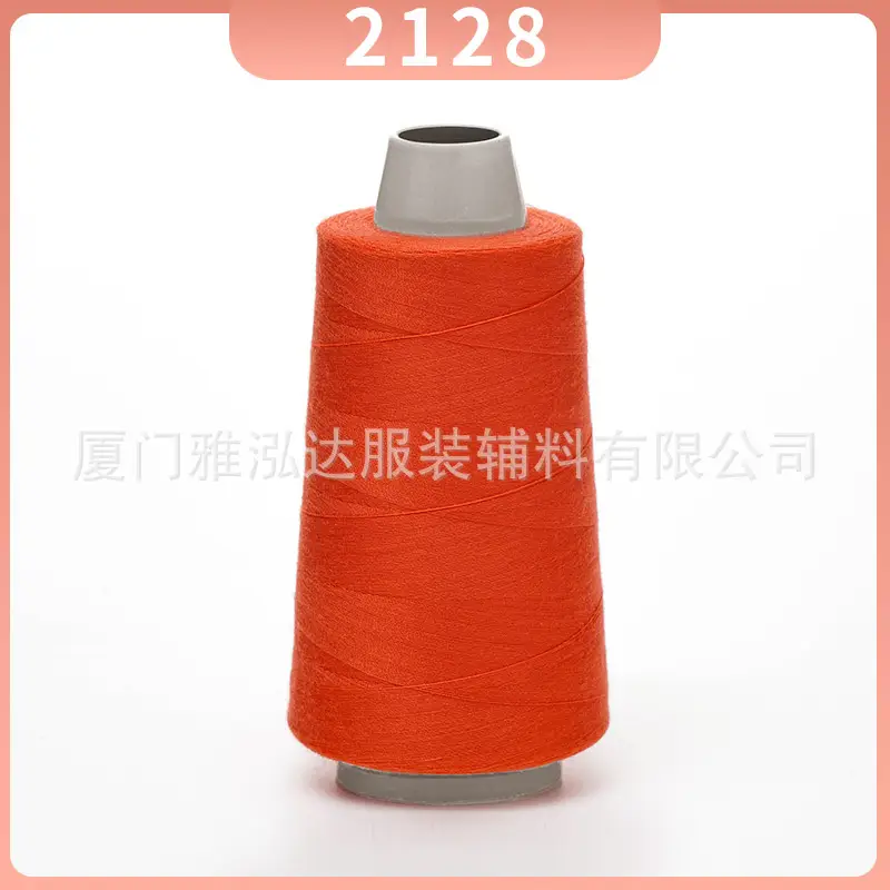 Sewing Thread Wholesale Pagoda Black and White Polyester Thread 402 Sewing Machine Thread High Speed Flat Car Overlock Sewing Thread 3000 Yards