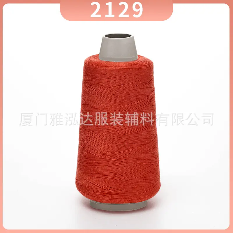 Sewing Thread Wholesale Pagoda Black and White Polyester Thread 402 Sewing Machine Thread High Speed Flat Car Overlock Sewing Thread 3000 Yards