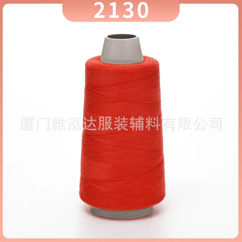 Sewing Thread Wholesale Pagoda Black and White Polyester Thread 402 Sewing Machine Thread High Speed Flat Car Overlock Sewing Thread 3000 Yards