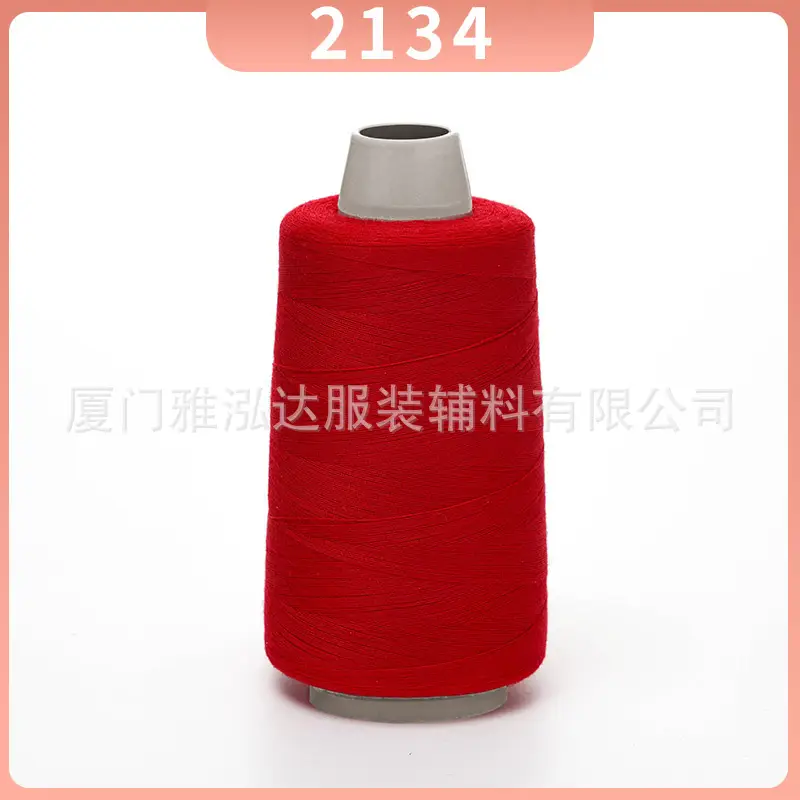 Sewing Thread Wholesale Pagoda Black and White Polyester Thread 402 Sewing Machine Thread High Speed Flat Car Overlock Sewing Thread 3000 Yards