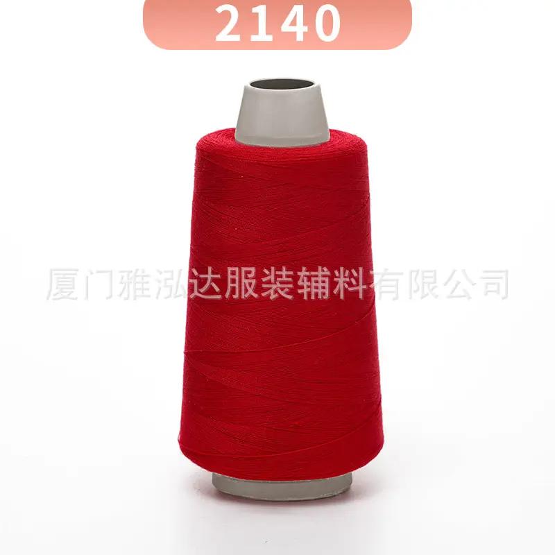 Sewing Thread Wholesale Pagoda Black and White Polyester Thread 402 Sewing Machine Thread High Speed Flat Car Overlock Sewing Thread 3000 Yards