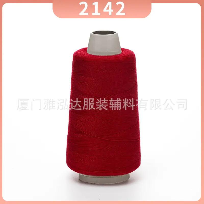 Sewing Thread Wholesale Pagoda Black and White Polyester Thread 402 Sewing Machine Thread High Speed Flat Car Overlock Sewing Thread 3000 Yards