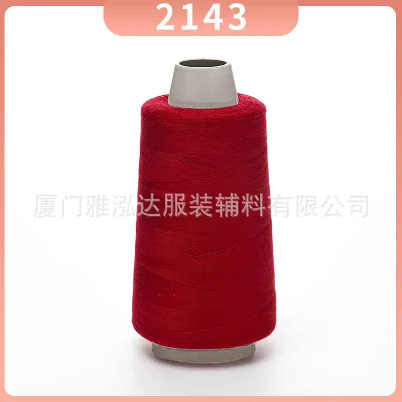 Sewing Thread Wholesale Pagoda Black and White Polyester Thread 402 Sewing Machine Thread High Speed Flat Car Overlock Sewing Thread 3000 Yards