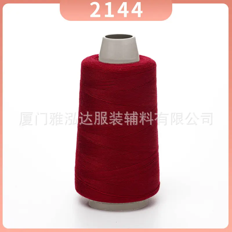Sewing Thread Wholesale Pagoda Black and White Polyester Thread 402 Sewing Machine Thread High Speed Flat Car Overlock Sewing Thread 3000 Yards