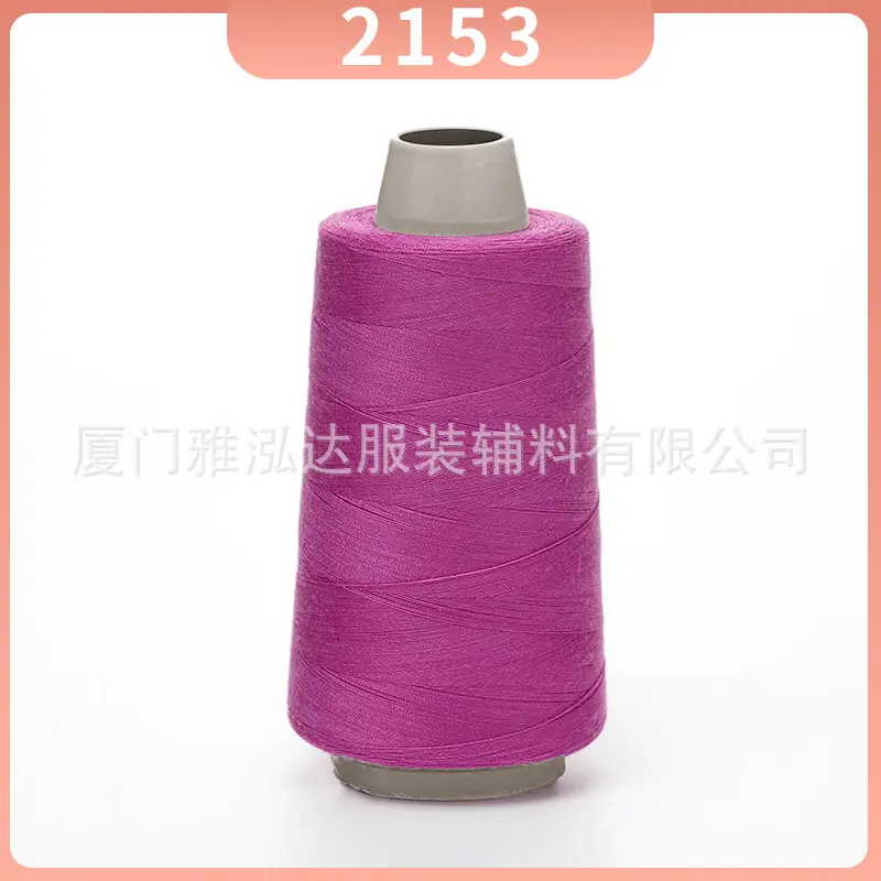 Sewing Thread Wholesale Pagoda Black and White Polyester Thread 402 Sewing Machine Thread High Speed Flat Car Overlock Sewing Thread 3000 Yards